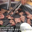 신동청정한우 이미지