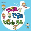 신나는머리나라 이미지