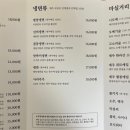 뚱돈