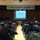 한림디자인고 이미지