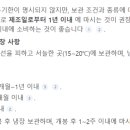 월일유통