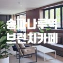 파리바게트 방이시장점 네이버블로그