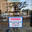 본가왕해물찜 이미지