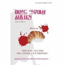 대구광역시교육청 이미지