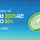 다비치안경 성남이마트앞점 이미지