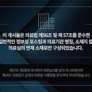 산호한의원 이미지