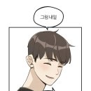 의외로 썸녀랑 같이 먹기 좋은 메뉴 이미지