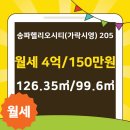 A플러스공인중개사사무소 이미지