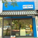수지구이유식배달 아기숟가락 유기농 재료로 만든 수제이유식 너무 편해