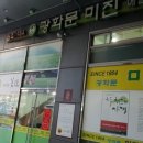미진 이미지