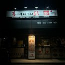 홀려버린닭 이미지