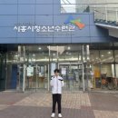 금모래초등학교 이미지