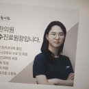 광양한방병원 이미지