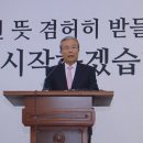 서경석 목사 [통합당 4.15총선 공천백서] 이미지