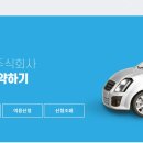 행복택시주식회사 이미지