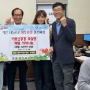 효동경로당 이미지