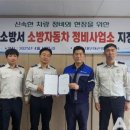 대우아산정비사업소 이미지