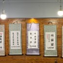 망원떡방앗간
