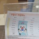 세무서구내식당 - 해남군 중앙1로 18 | 세무서구내식당