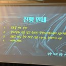 서울 내향인파티: 취향 찾기,이색 소셜링 센트라운지 향연 후기