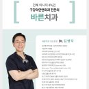 소중한이치과의원 이미지