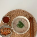 경자국밥