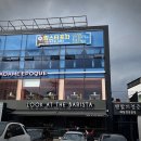 수성2길 이미지