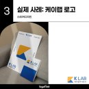 주식회사 케이의미 이미지