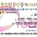 영종축산 이미지