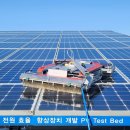 금이태양광발전소 이미지