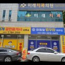 제일법무사사무소 - 구로구 가마산로 250 | 제일법무사사무소