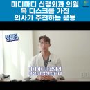 마디마디신경외과의원 이미지