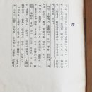 문성당