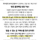 반지제3경로당 이미지