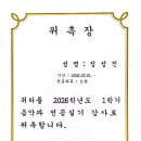정성진