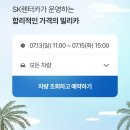 용머리주유소 | 해외에서도 문제없다! 제주도 렌트카 대리 예약 완벽 가이드