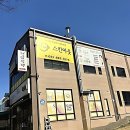 평택 터미널 맞은편 | 드디어 찾았다! 인생 피부관리샵.. 평택피부관리 스킨아웃 후기