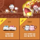 몽몽스타 이미지