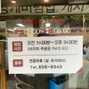앞산게장 이미지
