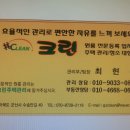 오식도PC 이미지