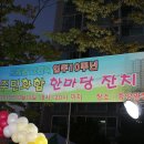 그린빌 10단지 이미지