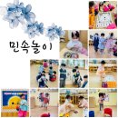 시립은계파크자이어린이집 이미지