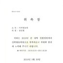 천안연암대학 이미지