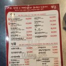 샤론유치원 | 안산곱창골목,왕곱,왕십리곱창,안산곱창,내돈내산,진짜후기,찬바람불때생각나는곱창