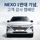 동부현대서비스