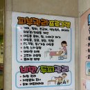 맑은성심피부과의원 이미지