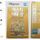 주식회사 더존헬스케어 이미지