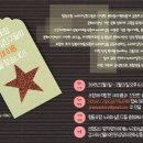 누리네트워크협동조합 이미지