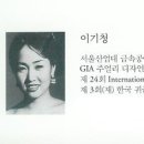 남양쥬얼리