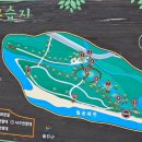 평해사구습지 이미지